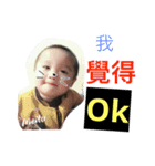 Baby fun language（個別スタンプ：3）