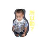 Baby fun language（個別スタンプ：4）