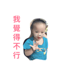 Baby fun language（個別スタンプ：7）