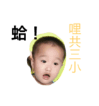 Baby fun language（個別スタンプ：8）