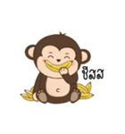 Pingping Monkey（個別スタンプ：2）