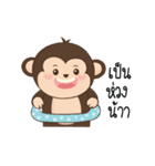 Pingping Monkey（個別スタンプ：3）