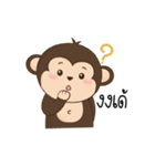 Pingping Monkey（個別スタンプ：4）