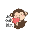 Pingping Monkey（個別スタンプ：5）