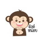 Pingping Monkey（個別スタンプ：7）