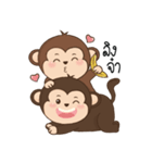 Pingping Monkey（個別スタンプ：8）