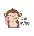 Pingping Monkey（個別スタンプ：12）