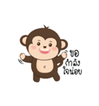 Pingping Monkey（個別スタンプ：14）