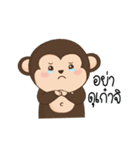 Pingping Monkey（個別スタンプ：16）