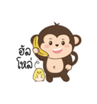 Pingping Monkey（個別スタンプ：18）