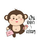 Pingping Monkey（個別スタンプ：20）