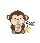 Pingping Monkey（個別スタンプ：21）