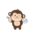 Pingping Monkey（個別スタンプ：22）