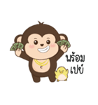 Pingping Monkey（個別スタンプ：24）