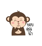 Pingping Monkey（個別スタンプ：27）