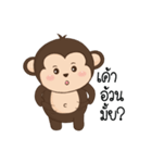 Pingping Monkey（個別スタンプ：28）