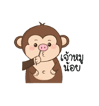 Pingping Monkey（個別スタンプ：31）