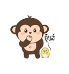 Pingping Monkey（個別スタンプ：34）