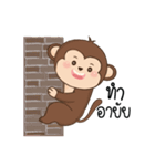 Pingping Monkey（個別スタンプ：35）