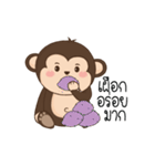 Pingping Monkey（個別スタンプ：37）