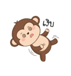 Pingping Monkey（個別スタンプ：39）