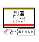 私鉄の伊勢崎線 いまこの駅だよ！（個別スタンプ：28）