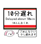 私鉄の伊勢崎線 いまこの駅だよ！（個別スタンプ：38）