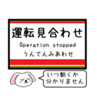 私鉄の伊勢崎線 いまこの駅だよ！（個別スタンプ：40）