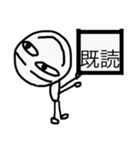 ものを言う（個別スタンプ：24）