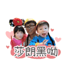 Dear Lai Family（個別スタンプ：1）