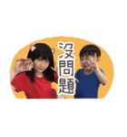 Dear Lai Family（個別スタンプ：6）