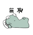 moldy turtle bug - Tiko（個別スタンプ：13）