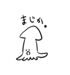 Sticker of simple squid（個別スタンプ：5）