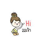 crazy for khunpee（個別スタンプ：1）