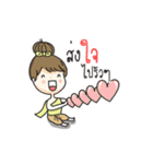 crazy for khunpee（個別スタンプ：4）