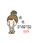 crazy for khunpee（個別スタンプ：7）