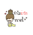 crazy for khunpee（個別スタンプ：9）