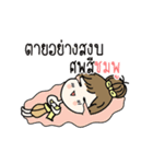 crazy for khunpee（個別スタンプ：11）