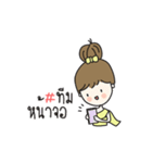 crazy for khunpee（個別スタンプ：16）