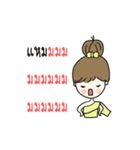 crazy for khunpee（個別スタンプ：17）