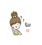 crazy for khunpee（個別スタンプ：20）