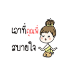 crazy for khunpee（個別スタンプ：22）