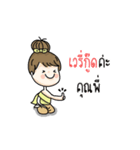 crazy for khunpee（個別スタンプ：25）