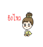 crazy for khunpee（個別スタンプ：27）