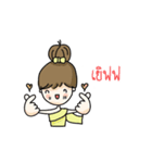 crazy for khunpee（個別スタンプ：28）