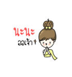 crazy for khunpee（個別スタンプ：32）