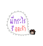 crazy for khunpee（個別スタンプ：39）