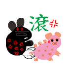 black white socks bunny with pigteammate（個別スタンプ：1）