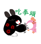 black white socks bunny with pigteammate（個別スタンプ：2）