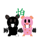 black white socks bunny with pigteammate（個別スタンプ：8）